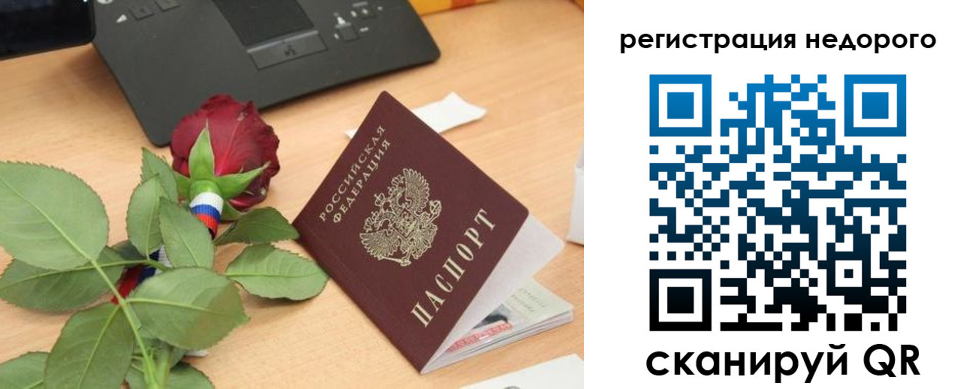 временная регистрация собственник в Кировской области